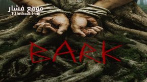 فيلم Bark 2023 مترجم