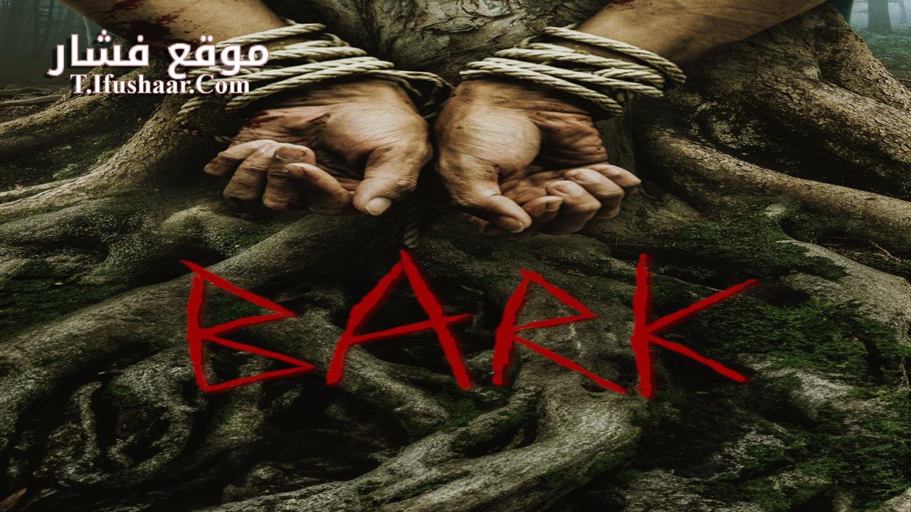 فيلم Bark 2023 مترجم