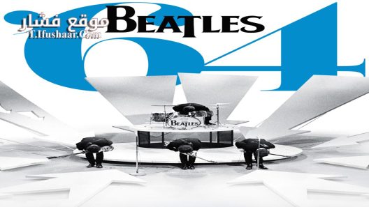 فيلم Beatles ’64 2024 مترجم