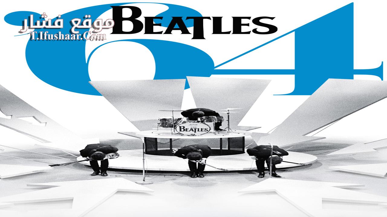 فيلم Beatles ’64 2024 مترجم