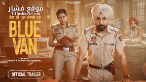 فيلم Blue Van 2024 مترجم