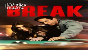 فيلم Break 2024 مترجم