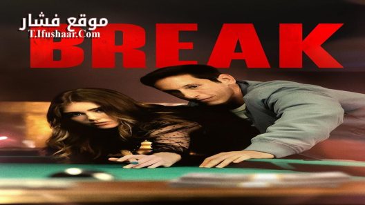 فيلم Break 2024 مترجم