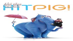 فيلم Hitpig 2024 مترجم