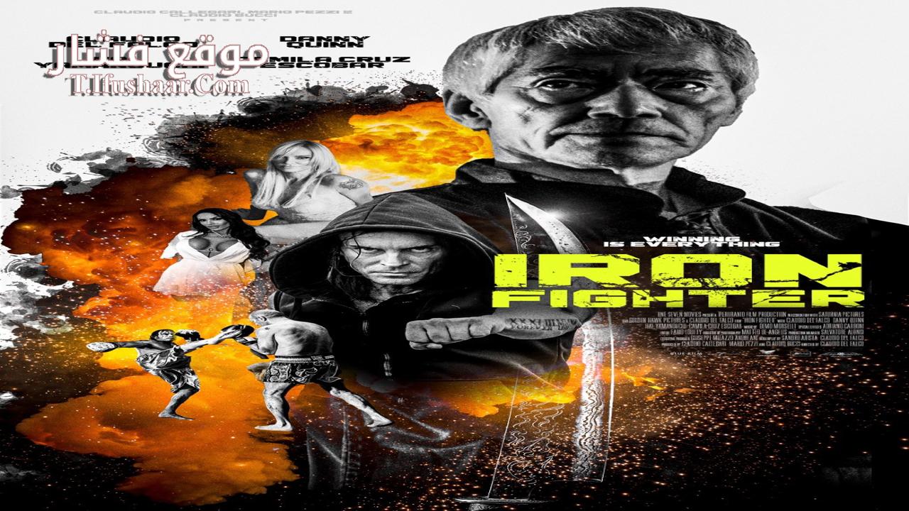 فيلم Iron Fighter 2024 مترجم