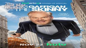 فيلم Jim Gaffigan: The Skinny 2024 مترجم