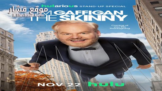 فيلم Jim Gaffigan: The Skinny 2024 مترجم