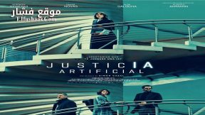 فيلم Justicia artificial 2024 مترجم