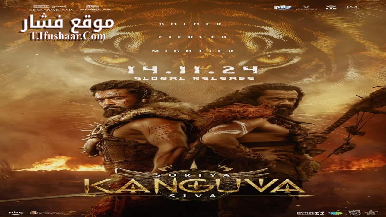 فيلم Kanguva 2024 مترجم