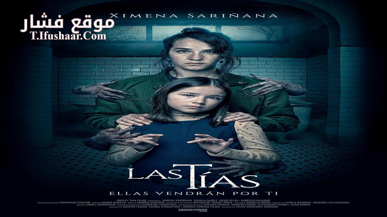 فيلم Las Tias 2024 مترجم