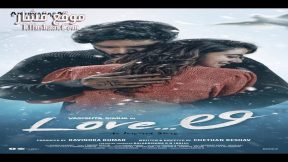 فيلم Love li 2024 مترجم