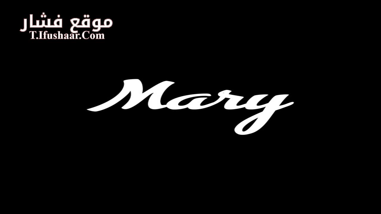 فيلم Mary 2024 مترجم