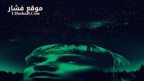 فيلم Meanwhile on Earth 2024 مترجم