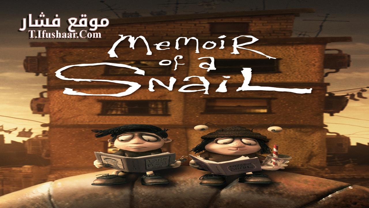 فيلم Memoir of a Snail 2024 مترجم
