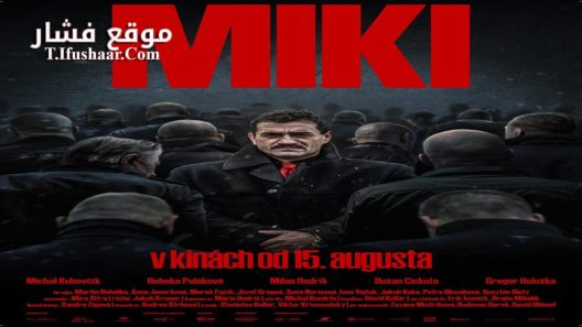 فيلم Miki 2024 مترجم
