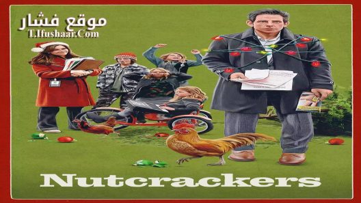 فيلم Nutcrackers 2024 مترجم