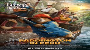 فيلم Paddington in Peru 2024 مترجم