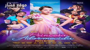 فيلم Princesa Adormecida 2024 مترجم