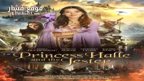 فيلم Princess Halle and the Jester 2024 مترجم