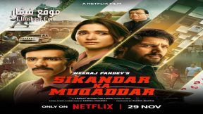 فيلم Sikandar Ka Muqaddar 2024 مترجم