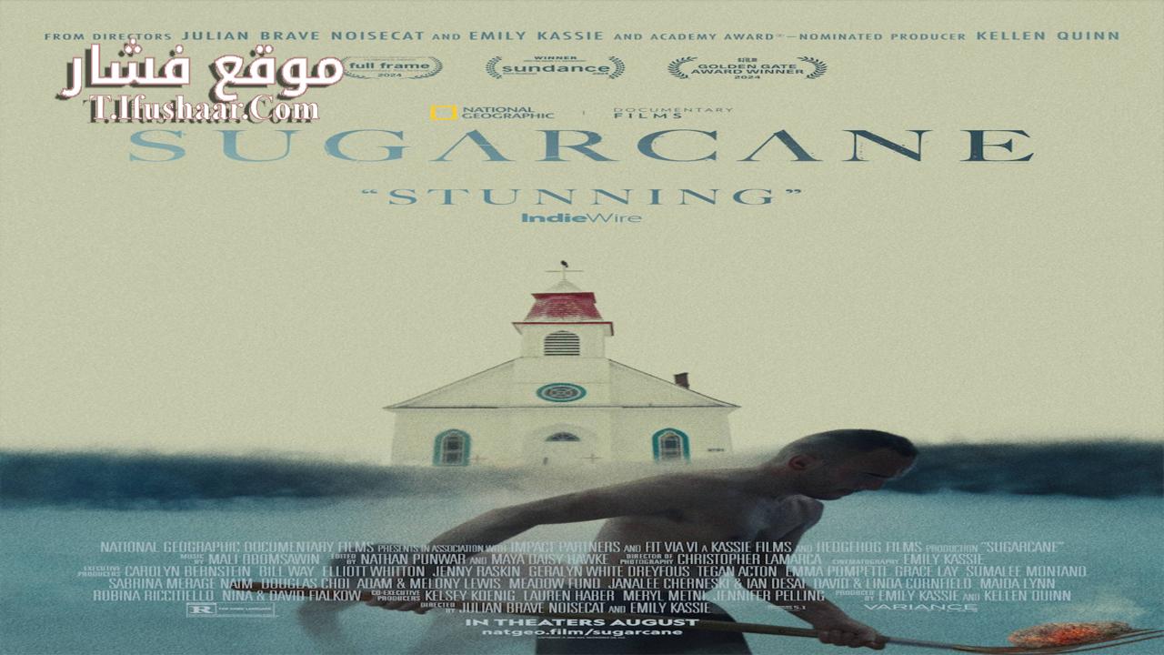 فيلم Sugarcane 2024 مترجم
