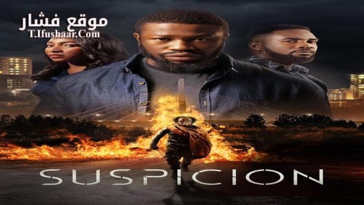 فيلم Suspicion 2024 مترجم