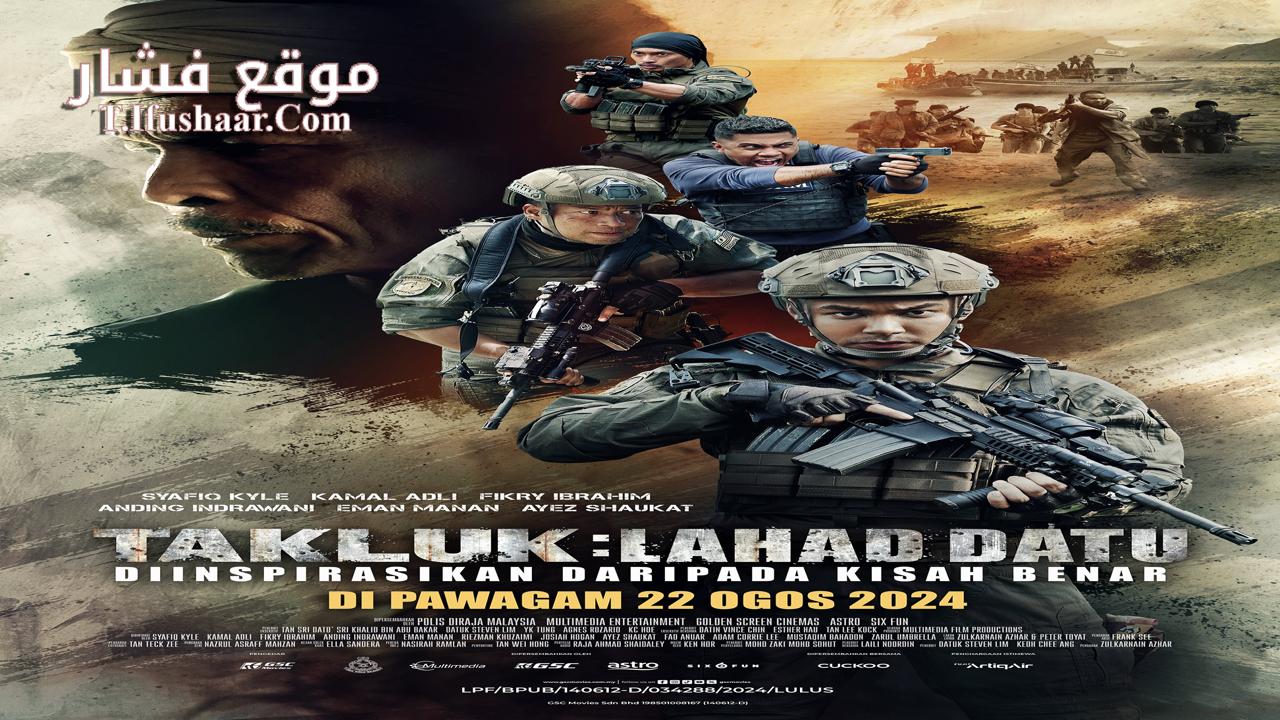 فيلم Takluk Lahad Datu 2024 مترجم