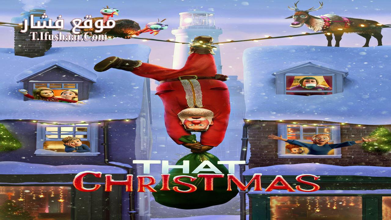 فيلم That Christmas 2024 مترجم