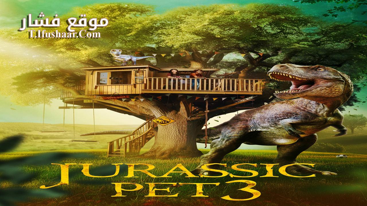 فيلم The Adventures of Jurassic Pet: Return to the Wild 2025 مترجم
