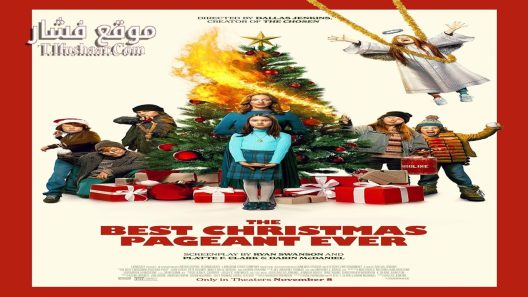 فيلم The Best Christmas Pageant Ever 2024 مترجم