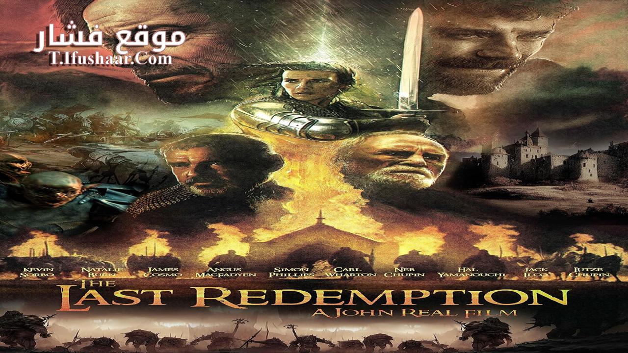 فيلم The Last Redemption 2024 مترجم