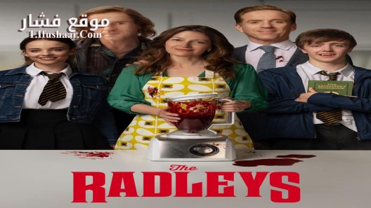 فيلم The Radleys 2024 مترجم