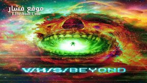 فيلم V/H/S/Beyond 2024 مترجم