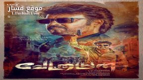 فيلم Vettaiyan 2024 مترجم