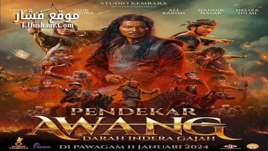 فيلم Warrior Awang and Master Tok Gajah 2024 مترجم