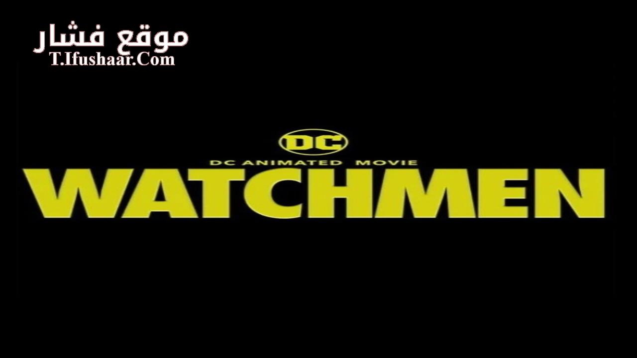فيلم Watchmen: Chapter II 2024 مترجم