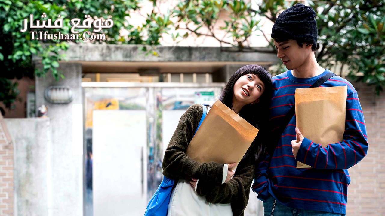 فيلم Suffocating Love 2024 مترجم