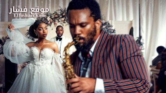 فيلم Umjolo: My Beginnings, My End! 2025 مترجم