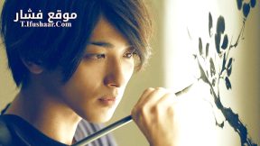 فيلم The Lines That Define Me 2022 مترجم