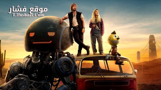 فيلم The Electric State 2025 مترجم