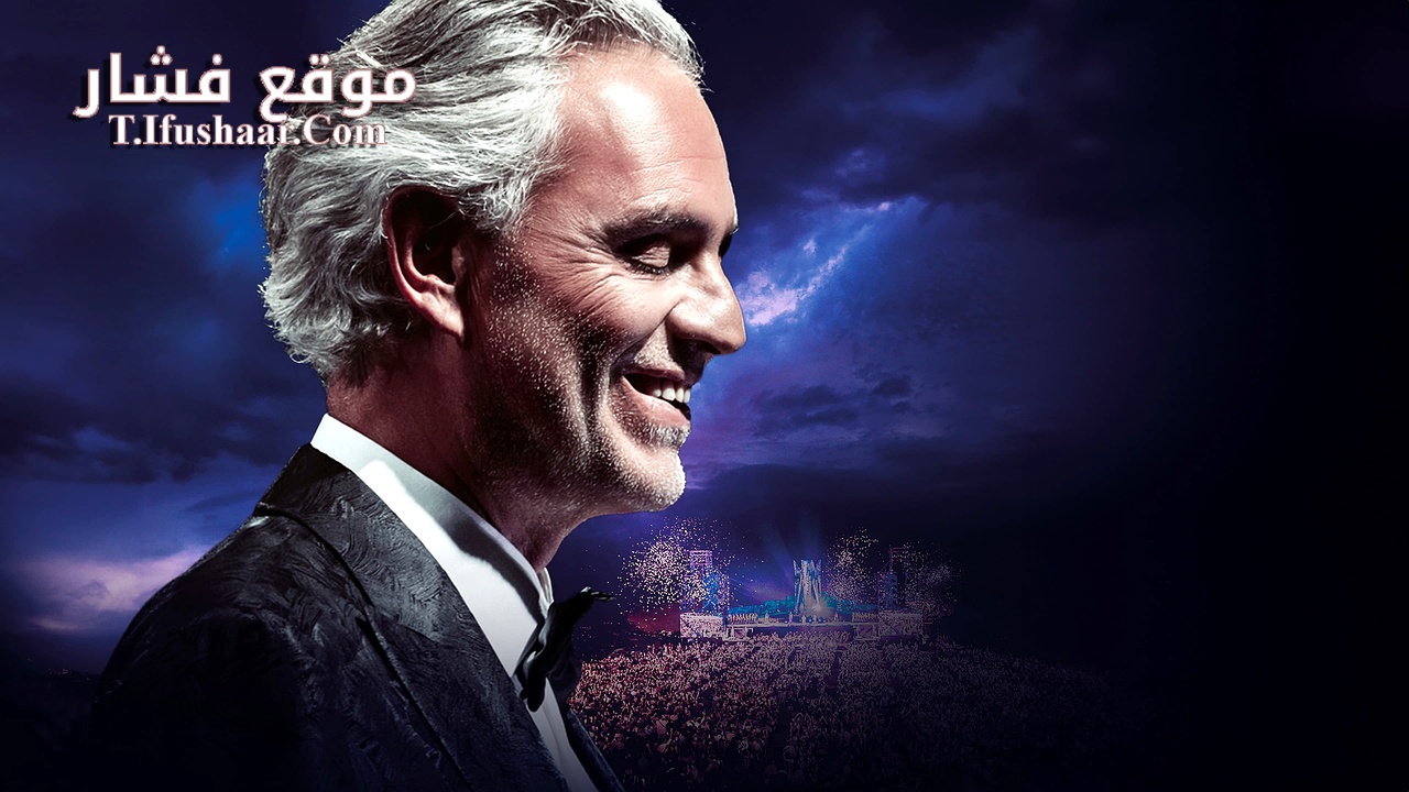 فيلم Andrea Bocelli 30: The Celebration 2024 مترجم