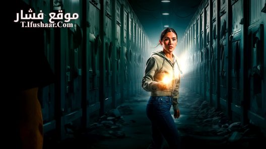 فيلم Unit 234 2024 مترجم