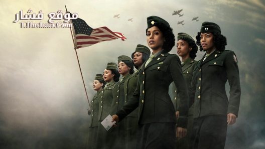 فيلم The Six Triple Eight 2024 مترجم