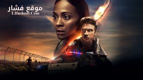فيلم The Absence of Eden 2023 مترجم