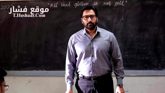 فيلم Nirangal Moondru 2024 مترجم