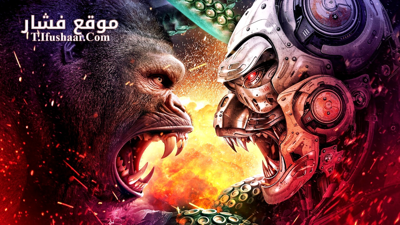 فيلم Ape X Mecha Ape: New World Order 2024 مترجم