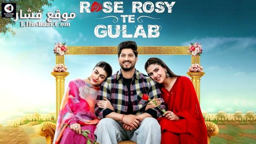 فيلم Rose Rosy Te Gulab 2024 مترجم