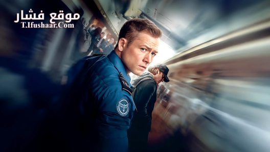 فيلم Carry On 2024 مترجم