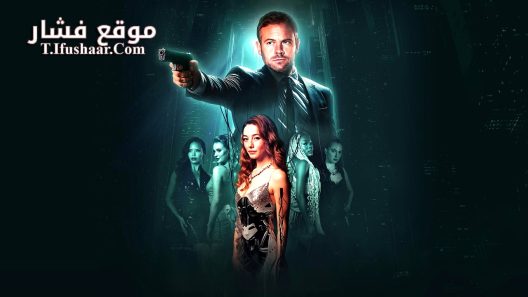 فيلم Utopia 2024 مترجم