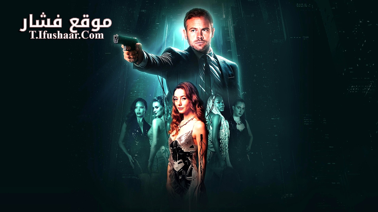 فيلم Utopia 2024 مترجم